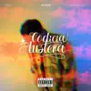 M.4.K.O - Codicia Austera - Single